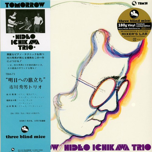 Hideo ichikawa tomorrow - hideo,