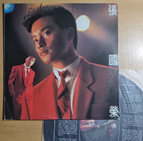 Leslie cheung 張國榮 - ex,